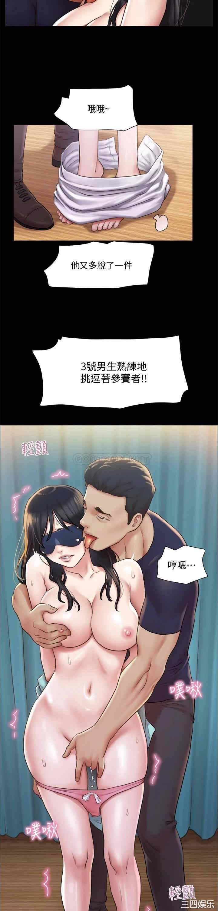 韩国漫画协议换爱/合意之下韩漫_协议换爱/合意之下-第99话在线免费阅读-韩国漫画-第29张图片