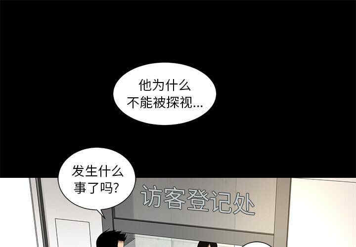 韩国漫画韩道修韩漫_韩道修-第26话在线免费阅读-韩国漫画-第1张图片