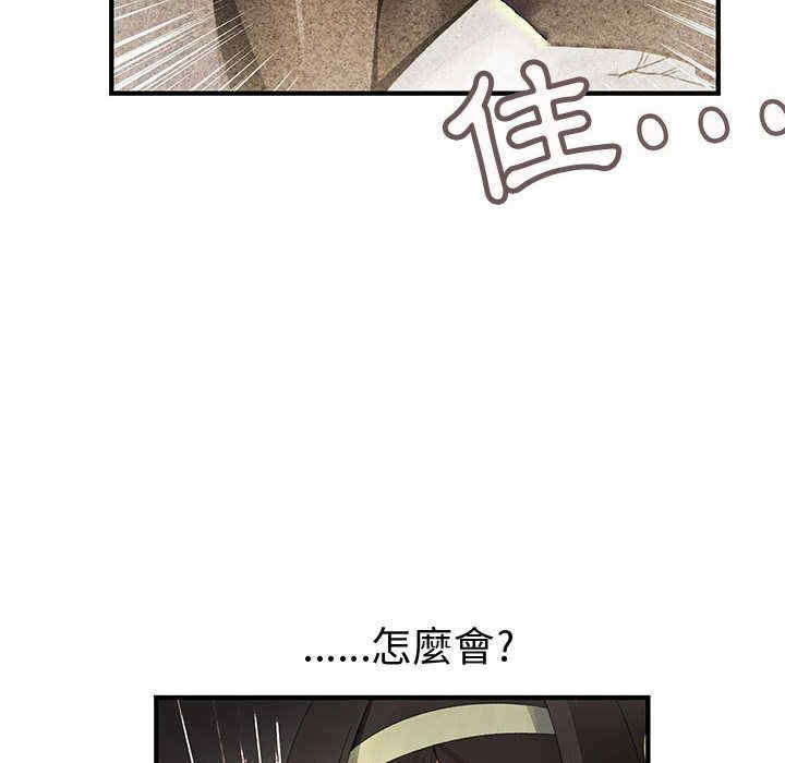 韩国漫画内衣社的菜鸟蓝荠理韩漫_内衣社的菜鸟蓝荠理-第21话在线免费阅读-韩国漫画-第90张图片