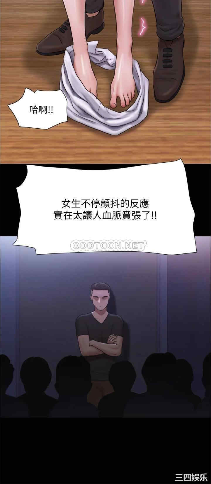 韩国漫画协议换爱/合意之下韩漫_协议换爱/合意之下-第99话在线免费阅读-韩国漫画-第30张图片