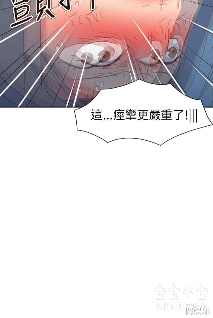 韩国漫画情欲灵药韩漫_情欲灵药-第69话在线免费阅读-韩国漫画-第18张图片