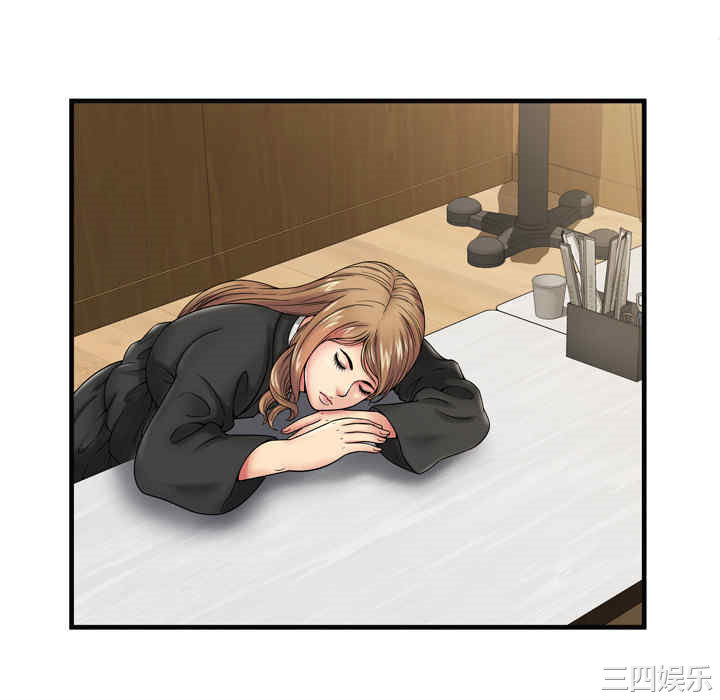 韩国漫画恋上闺蜜的爸爸韩漫_恋上闺蜜的爸爸-第36话在线免费阅读-韩国漫画-第16张图片