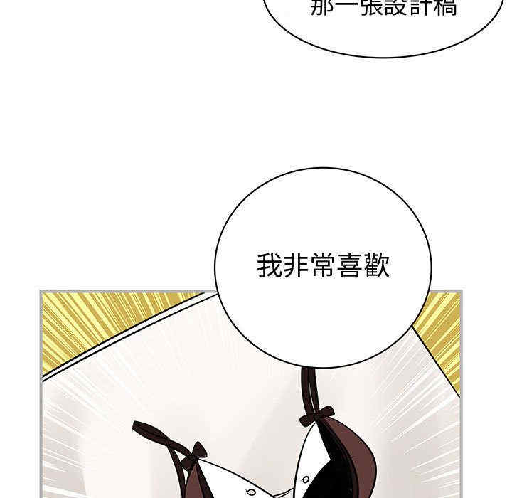 韩国漫画内衣社的菜鸟蓝荠理韩漫_内衣社的菜鸟蓝荠理-第26话在线免费阅读-韩国漫画-第59张图片