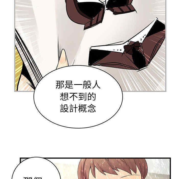 韩国漫画内衣社的菜鸟蓝荠理韩漫_内衣社的菜鸟蓝荠理-第26话在线免费阅读-韩国漫画-第60张图片