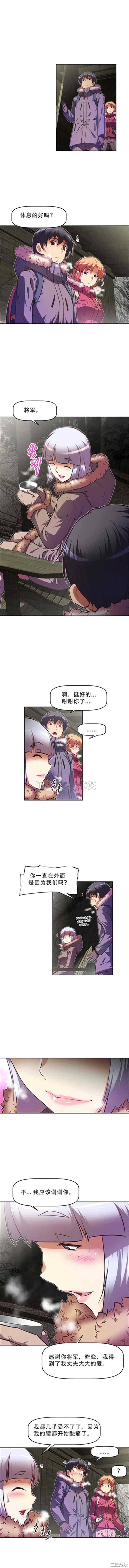 韩国漫画我的超级女友/本能觉醒韩漫_我的超级女友/本能觉醒-第72话在线免费阅读-韩国漫画-第15张图片
