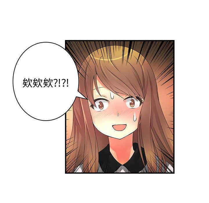 韩国漫画内衣社的菜鸟蓝荠理韩漫_内衣社的菜鸟蓝荠理-第21话在线免费阅读-韩国漫画-第96张图片