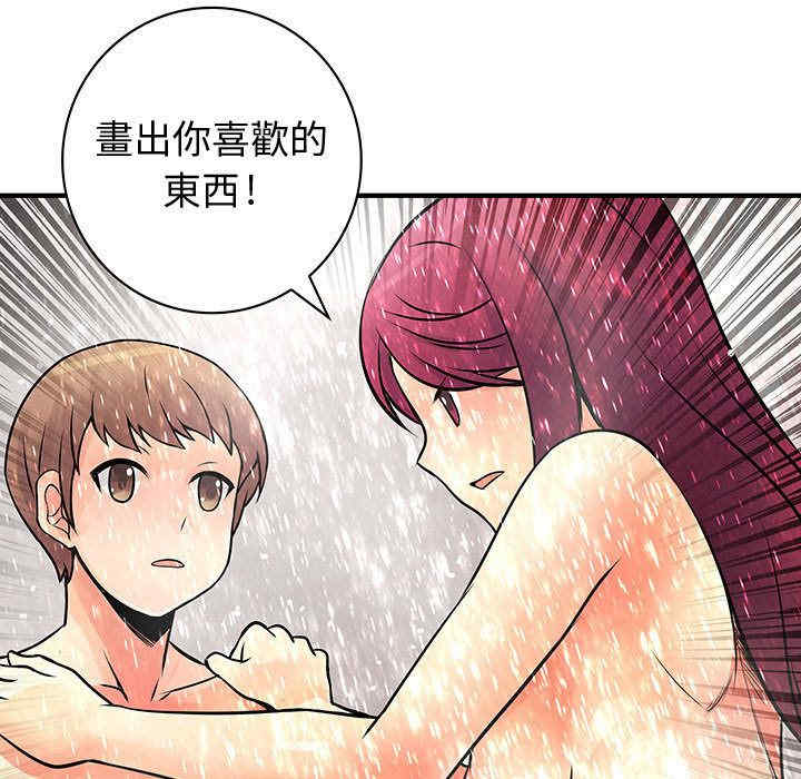 韩国漫画内衣社的菜鸟蓝荠理韩漫_内衣社的菜鸟蓝荠理-第26话在线免费阅读-韩国漫画-第63张图片