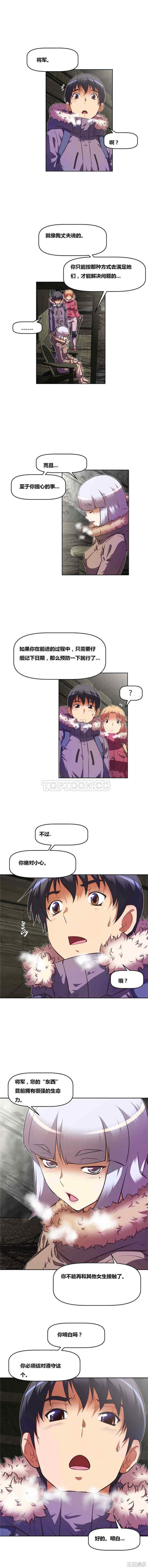 韩国漫画我的超级女友/本能觉醒韩漫_我的超级女友/本能觉醒-第72话在线免费阅读-韩国漫画-第16张图片