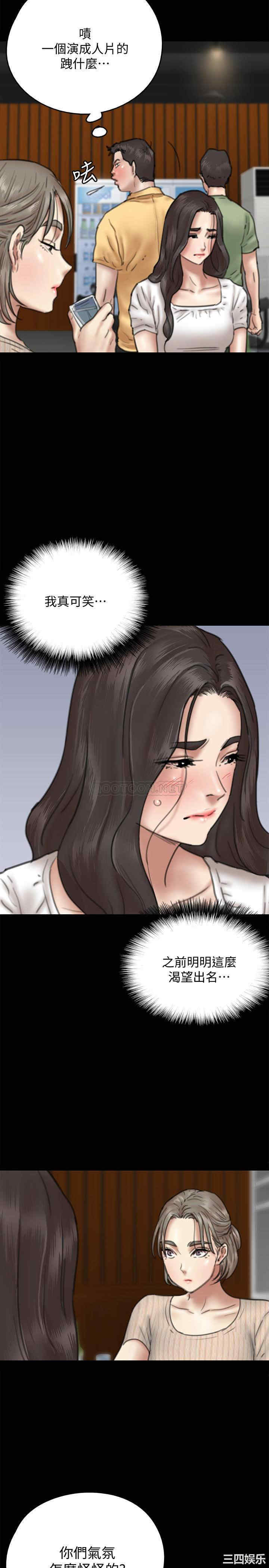 韩国漫画韩漫_偶像女优-第9话在线免费阅读-韩国漫画-第32张图片