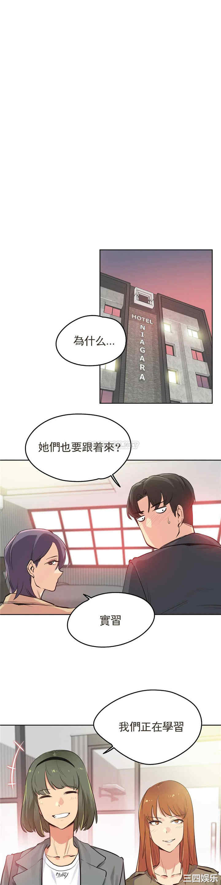 韩国漫画废弃章节韩漫_代理部-第34话q在线免费阅读-韩国漫画-第1张图片