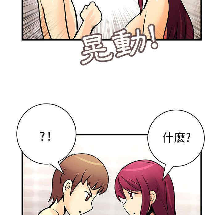 韩国漫画内衣社的菜鸟蓝荠理韩漫_内衣社的菜鸟蓝荠理-第26话在线免费阅读-韩国漫画-第67张图片