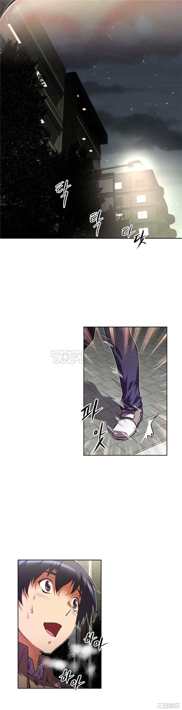 韩国漫画我的超级女友/本能觉醒韩漫_我的超级女友/本能觉醒-第84话在线免费阅读-韩国漫画-第36张图片