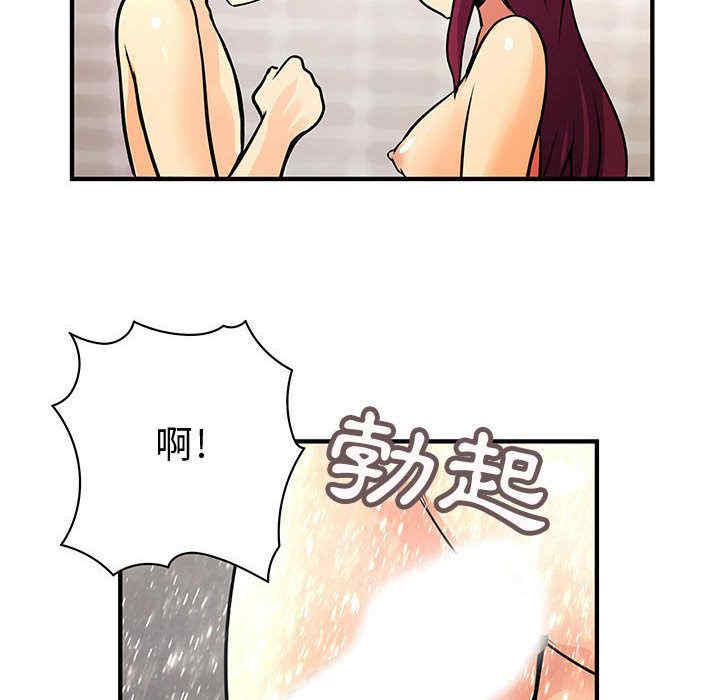 韩国漫画内衣社的菜鸟蓝荠理韩漫_内衣社的菜鸟蓝荠理-第26话在线免费阅读-韩国漫画-第68张图片