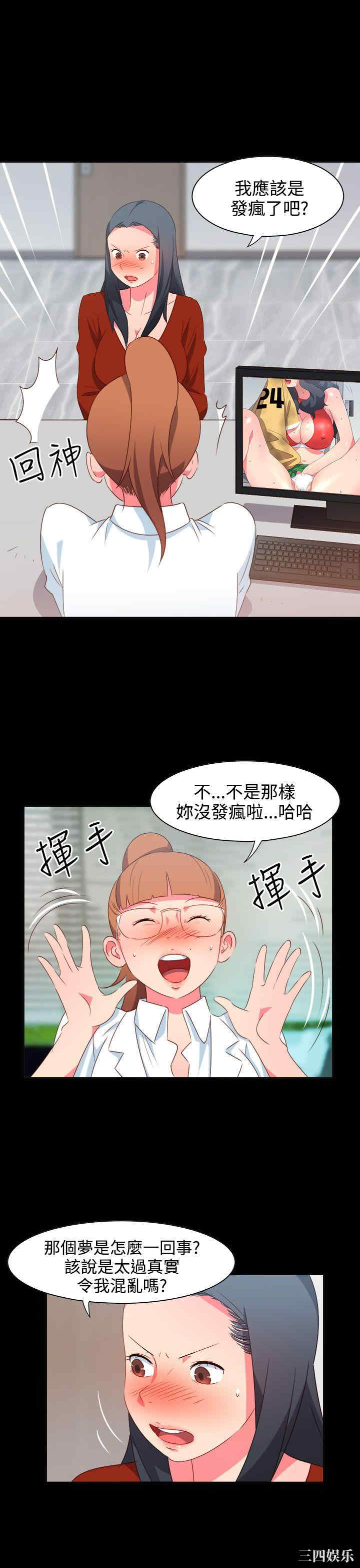 韩国漫画情欲灵药韩漫_情欲灵药-第21话在线免费阅读-韩国漫画-第8张图片