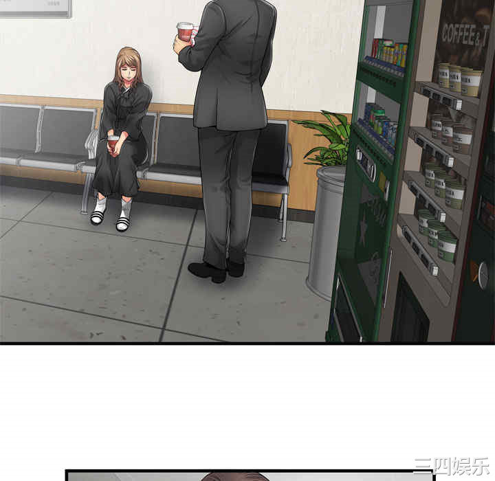 韩国漫画恋上闺蜜的爸爸韩漫_恋上闺蜜的爸爸-第36话在线免费阅读-韩国漫画-第22张图片