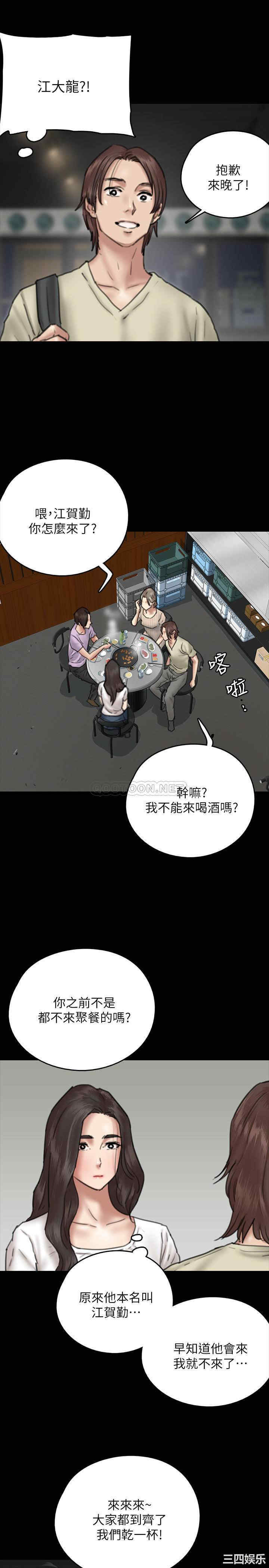 韩国漫画韩漫_偶像女优-第9话在线免费阅读-韩国漫画-第34张图片