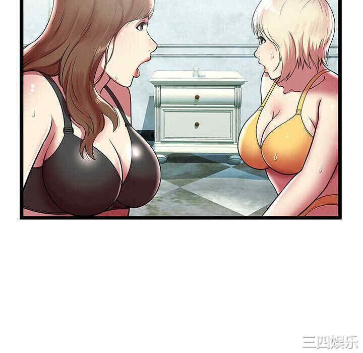 韩国漫画密室逃生韩漫_密室逃生-第7话在线免费阅读-韩国漫画-第81张图片