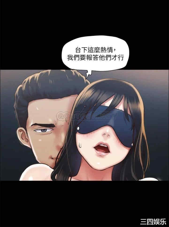 韩国漫画协议换爱/合意之下韩漫_协议换爱/合意之下-第99话在线免费阅读-韩国漫画-第36张图片
