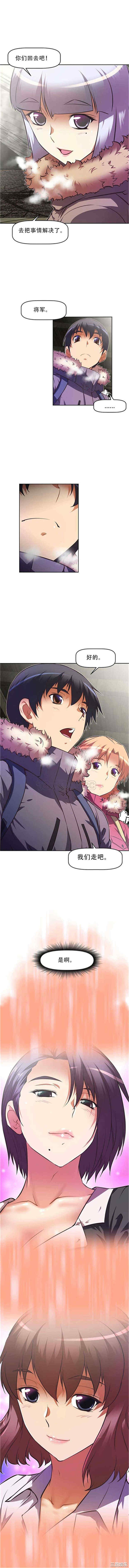 韩国漫画我的超级女友/本能觉醒韩漫_我的超级女友/本能觉醒-第72话在线免费阅读-韩国漫画-第18张图片