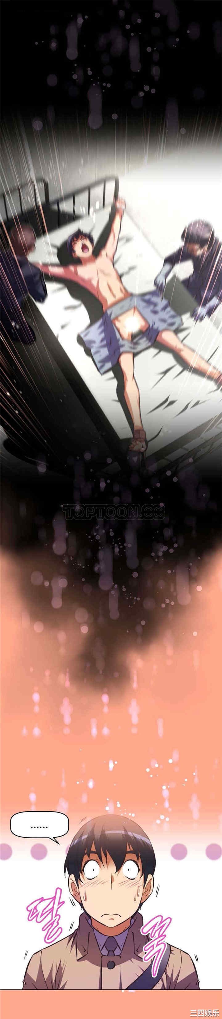 韩国漫画我的超级女友/本能觉醒韩漫_我的超级女友/本能觉醒-第111话在线免费阅读-韩国漫画-第17张图片