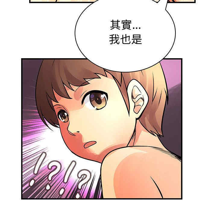 韩国漫画内衣社的菜鸟蓝荠理韩漫_内衣社的菜鸟蓝荠理-第26话在线免费阅读-韩国漫画-第72张图片