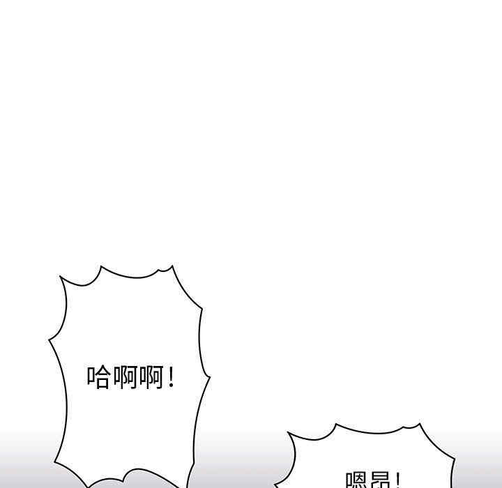 韩国漫画内衣社的菜鸟蓝荠理韩漫_内衣社的菜鸟蓝荠理-第26话在线免费阅读-韩国漫画-第73张图片