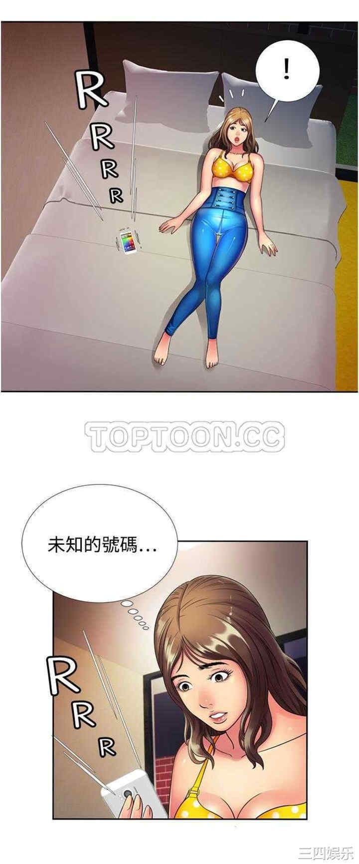 韩国漫画恋上闺蜜的爸爸韩漫_恋上闺蜜的爸爸-第13话在线免费阅读-韩国漫画-第21张图片