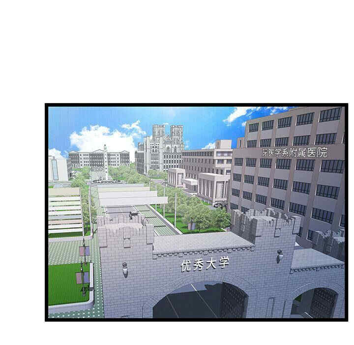 韩国漫画密室逃生韩漫_密室逃生-第18话在线免费阅读-韩国漫画-第59张图片