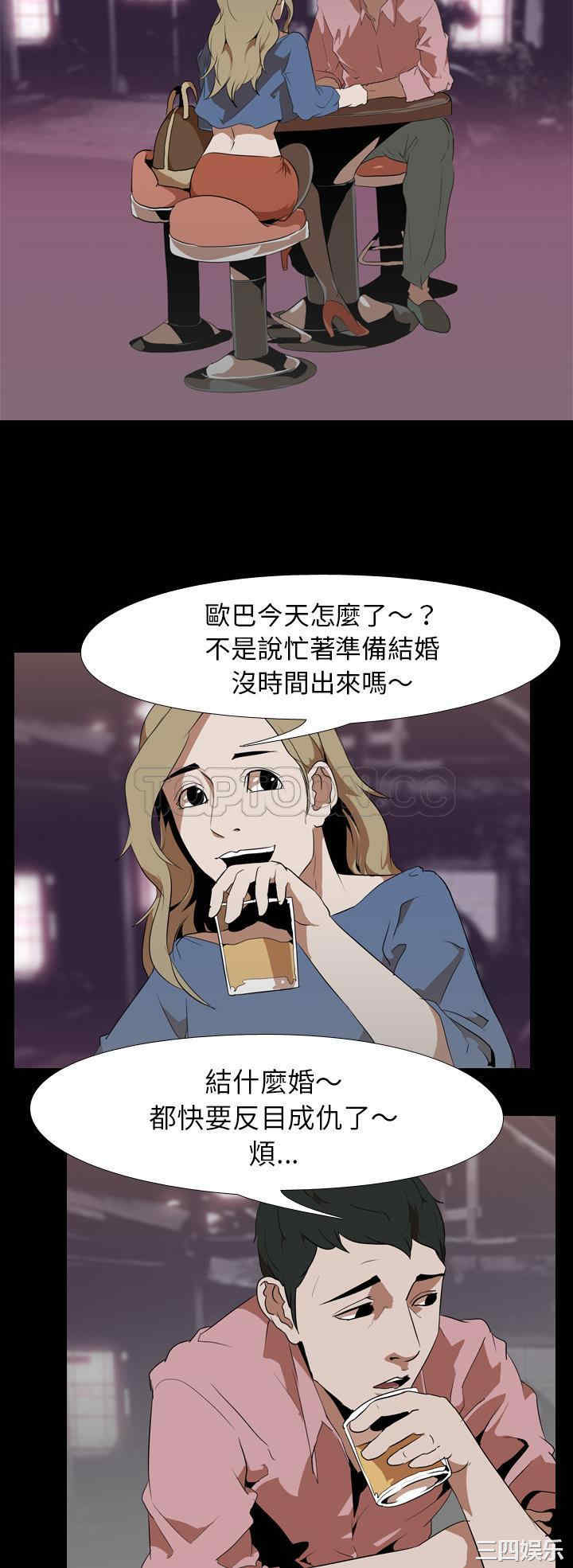 韩国漫画生存游戏韩漫_生存游戏-第46话在线免费阅读-韩国漫画-第12张图片