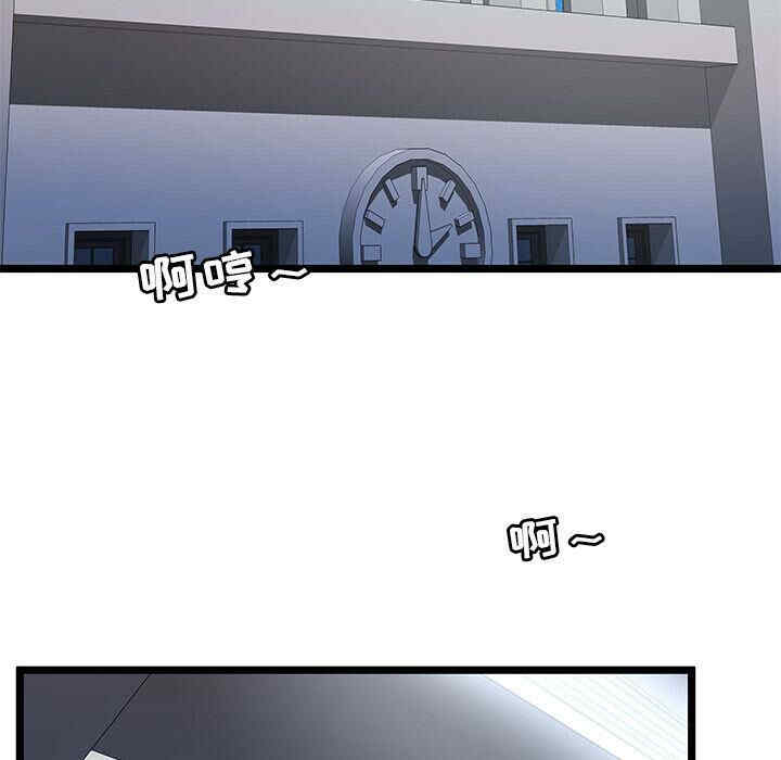 韩国漫画密室逃生韩漫_密室逃生-第18话在线免费阅读-韩国漫画-第61张图片