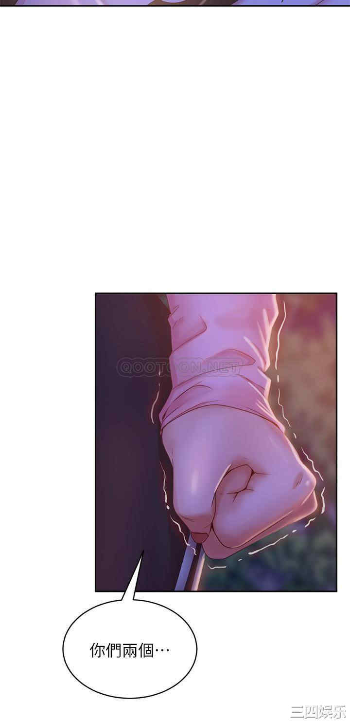 韩国漫画韩漫_不良女房客-第30话在线免费阅读-韩国漫画-第9张图片