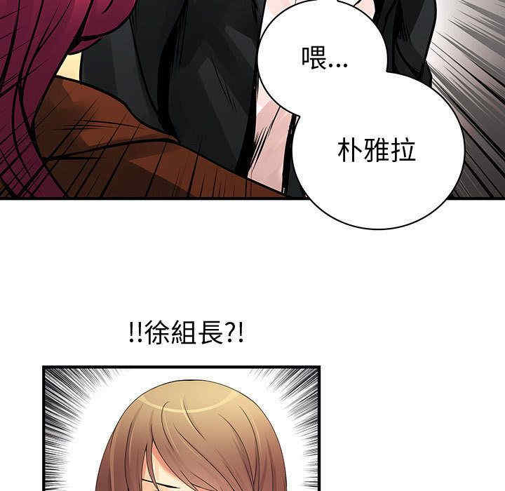 韩国漫画内衣社的菜鸟蓝荠理韩漫_内衣社的菜鸟蓝荠理-第26话在线免费阅读-韩国漫画-第89张图片