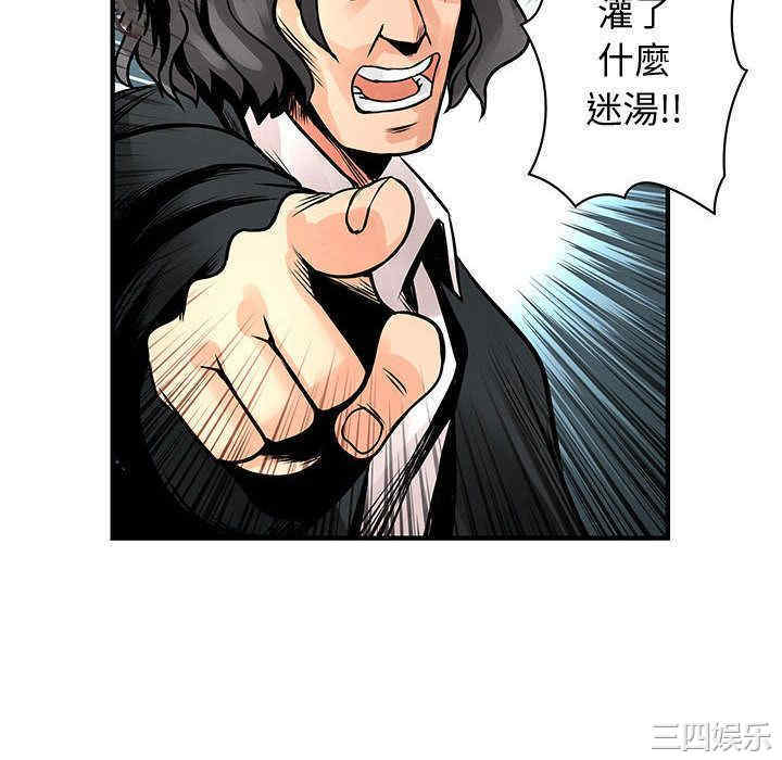 韩国漫画内衣社的菜鸟蓝荠理韩漫_内衣社的菜鸟蓝荠理-第26话在线免费阅读-韩国漫画-第94张图片