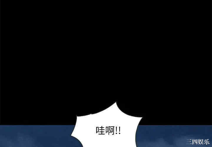 韩国漫画坏血/沉沦韩漫_坏血/沉沦-第39话在线免费阅读-韩国漫画-第4张图片