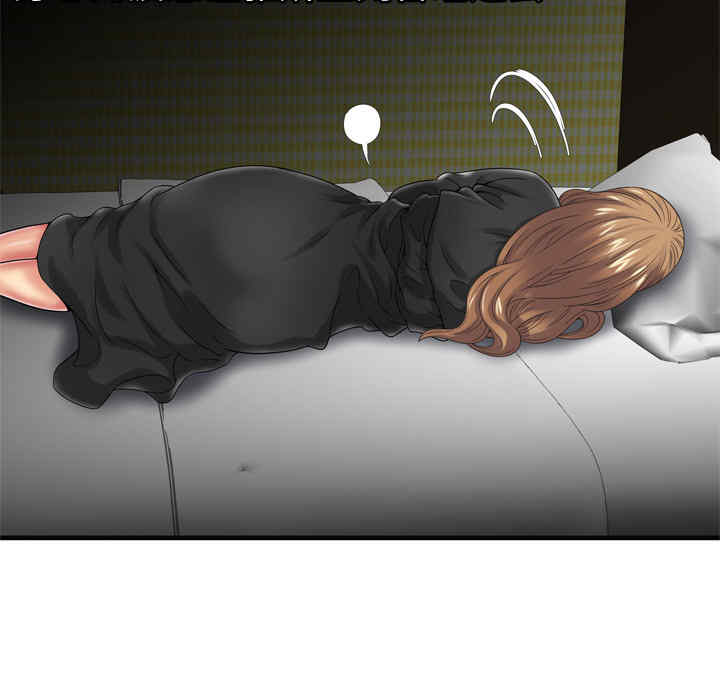 韩国漫画恋上闺蜜的爸爸韩漫_恋上闺蜜的爸爸-第36话在线免费阅读-韩国漫画-第38张图片