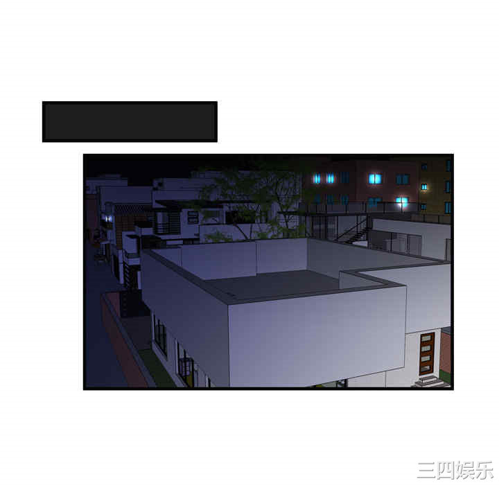 韩国漫画恋上闺蜜的爸爸韩漫_恋上闺蜜的爸爸-第36话在线免费阅读-韩国漫画-第40张图片