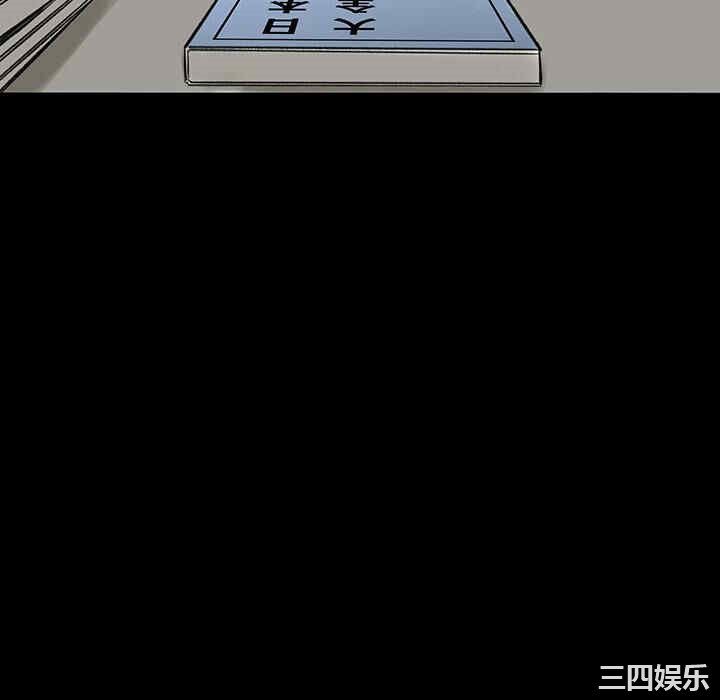 韩国漫画韩道修韩漫_韩道修-第3话在线免费阅读-韩国漫画-第106张图片