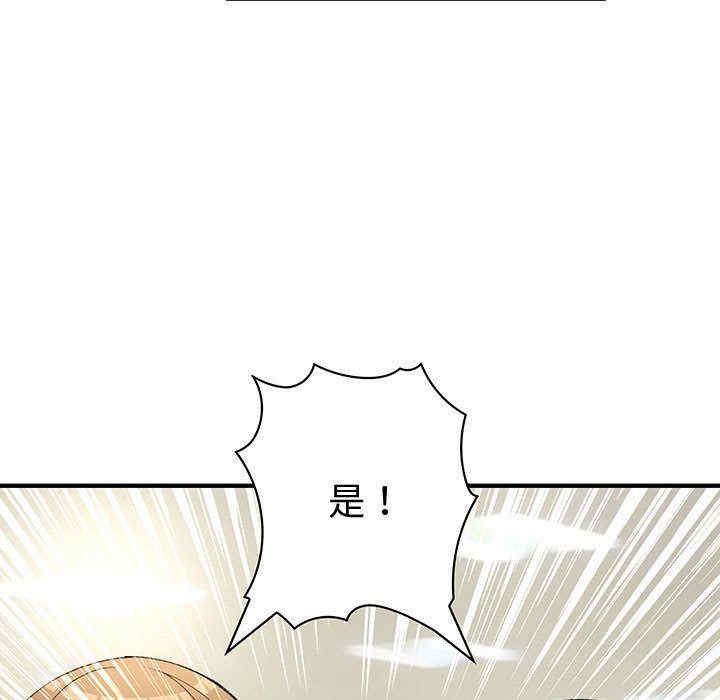 韩国漫画内衣社的菜鸟蓝荠理韩漫_内衣社的菜鸟蓝荠理-第34话在线免费阅读-韩国漫画-第9张图片