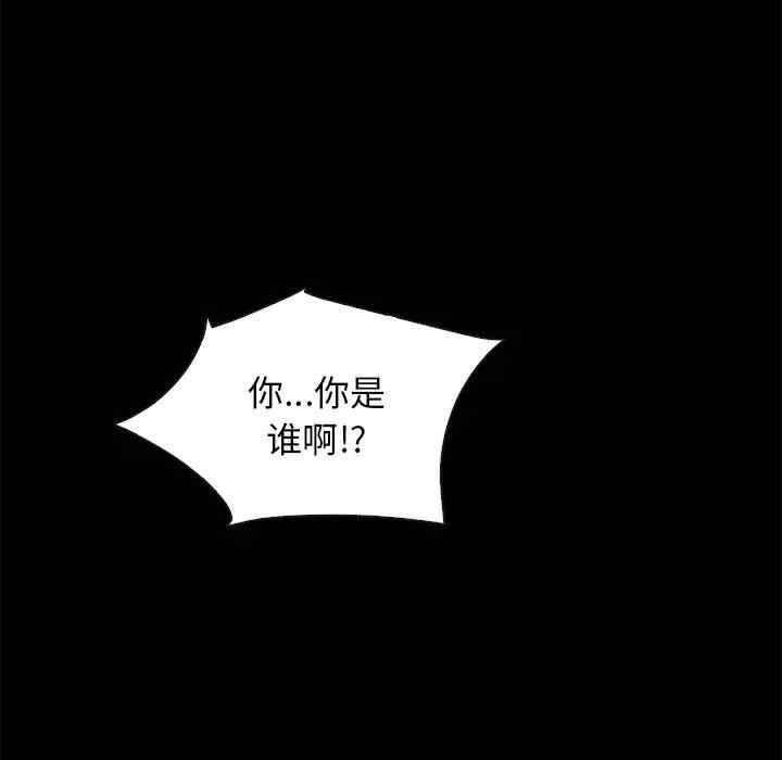 韩国漫画坏血/沉沦韩漫_坏血/沉沦-第39话在线免费阅读-韩国漫画-第6张图片