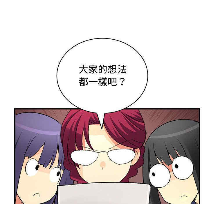 韩国漫画内衣社的菜鸟蓝荠理韩漫_内衣社的菜鸟蓝荠理-第34话在线免费阅读-韩国漫画-第12张图片