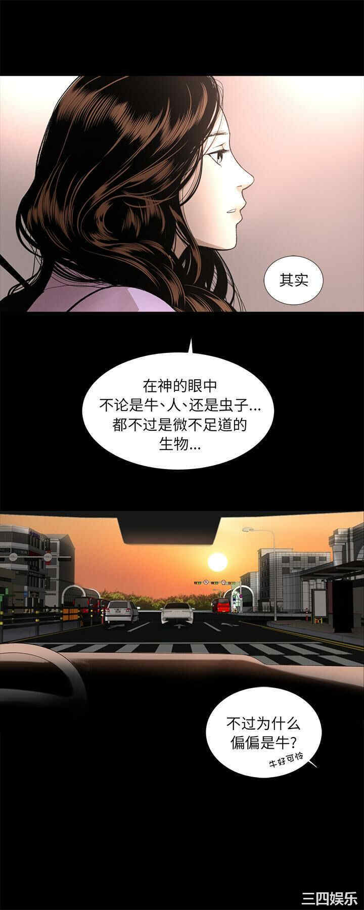 韩国漫画韩道修韩漫_韩道修-第15话在线免费阅读-韩国漫画-第8张图片