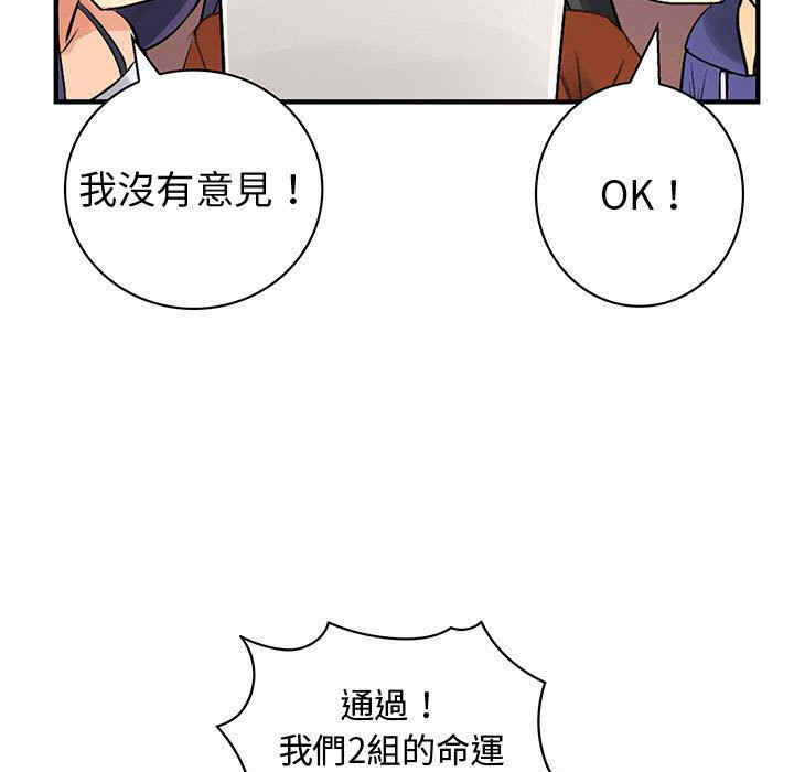 韩国漫画内衣社的菜鸟蓝荠理韩漫_内衣社的菜鸟蓝荠理-第34话在线免费阅读-韩国漫画-第13张图片