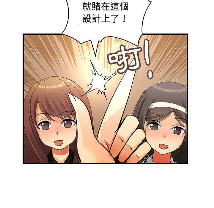 韩国漫画内衣社的菜鸟蓝荠理韩漫_内衣社的菜鸟蓝荠理-第34话在线免费阅读-韩国漫画-第14张图片