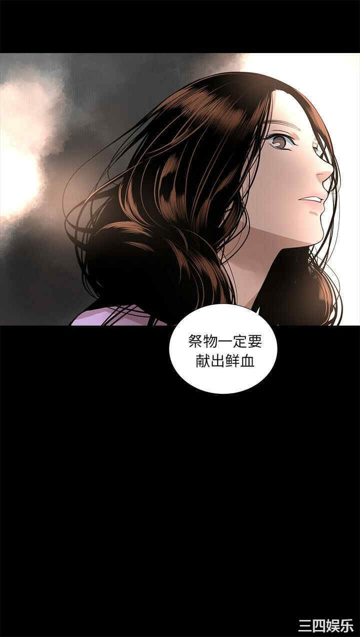 韩国漫画韩道修韩漫_韩道修-第15话在线免费阅读-韩国漫画-第9张图片