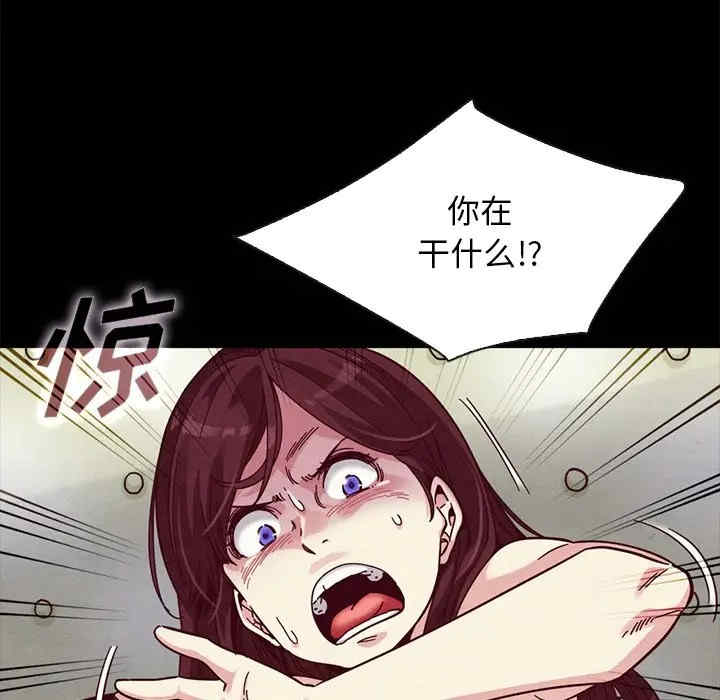 韩国漫画坏血/沉沦韩漫_坏血/沉沦-第39话在线免费阅读-韩国漫画-第7张图片