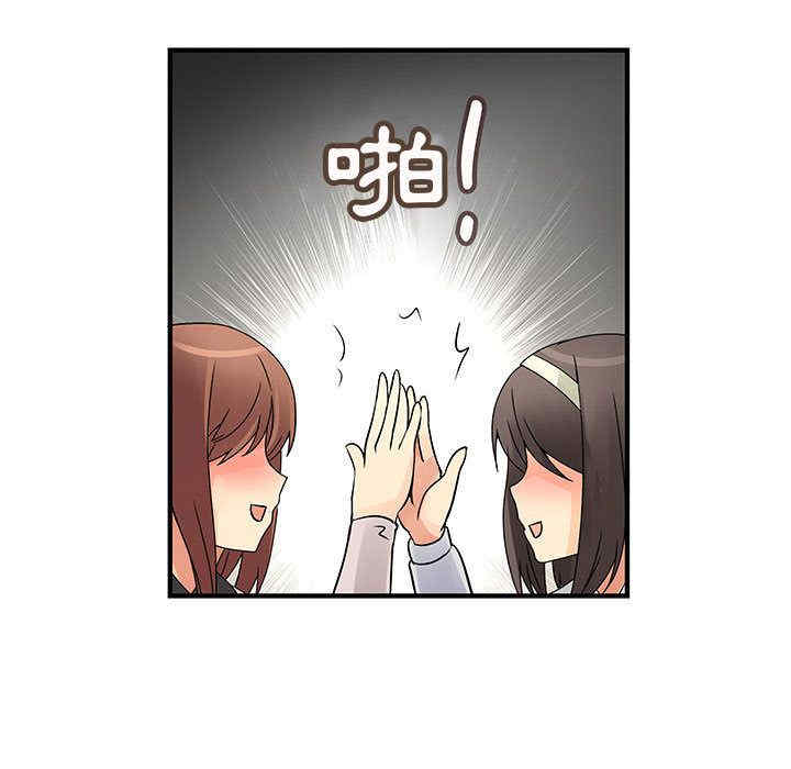 韩国漫画内衣社的菜鸟蓝荠理韩漫_内衣社的菜鸟蓝荠理-第34话在线免费阅读-韩国漫画-第15张图片