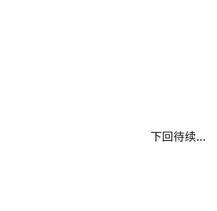 韩国漫画密室逃生韩漫_密室逃生-第7话在线免费阅读-韩国漫画-第101张图片