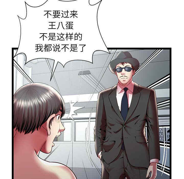 韩国漫画密室逃生韩漫_密室逃生-第18话在线免费阅读-韩国漫画-第77张图片