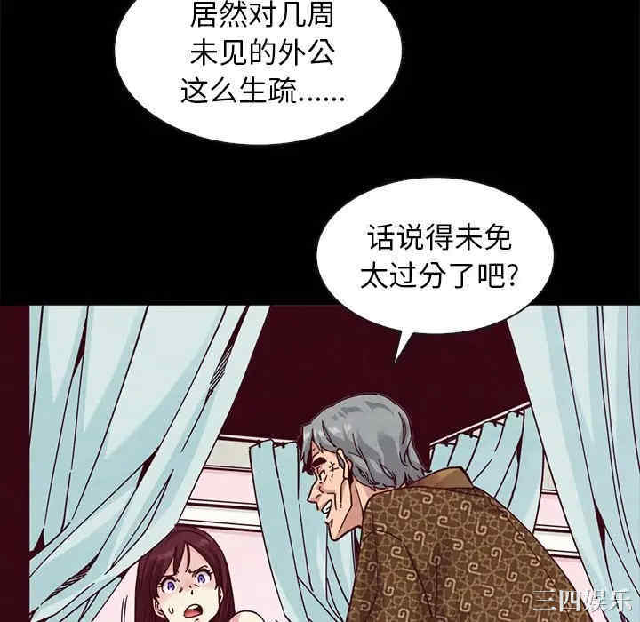 韩国漫画坏血/沉沦韩漫_坏血/沉沦-第39话在线免费阅读-韩国漫画-第10张图片