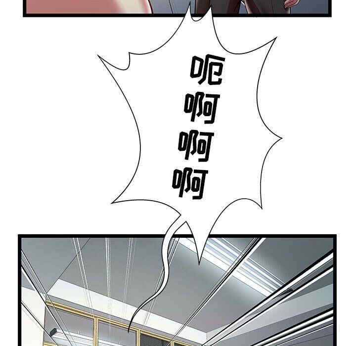 韩国漫画密室逃生韩漫_密室逃生-第18话在线免费阅读-韩国漫画-第78张图片